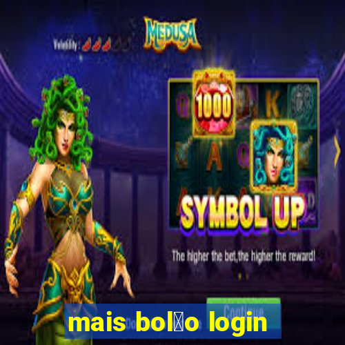 mais bol茫o login