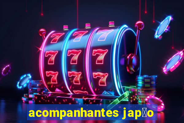 acompanhantes jap茫o