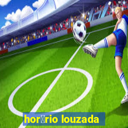 hor谩rio louzada