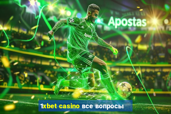 1xbet casino все вопросы