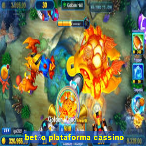 bet茫o plataforma cassino