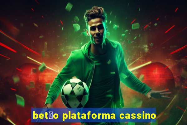 bet茫o plataforma cassino