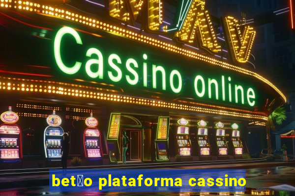 bet茫o plataforma cassino