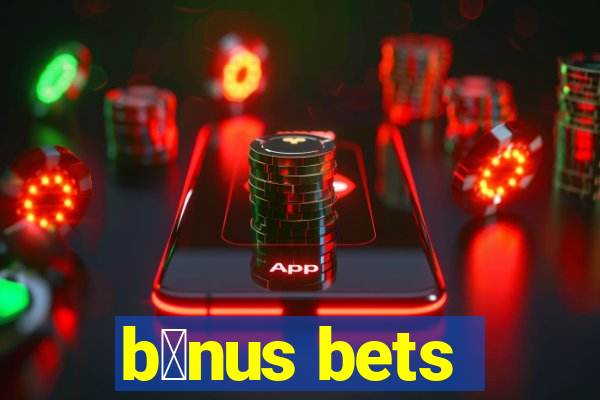 b么nus bets