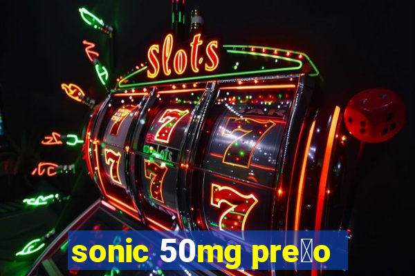 sonic 50mg pre莽o