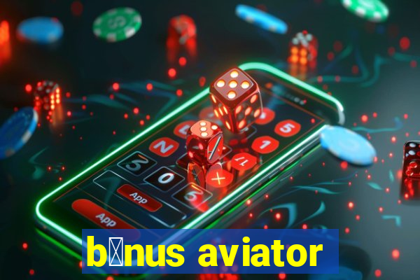 b么nus aviator