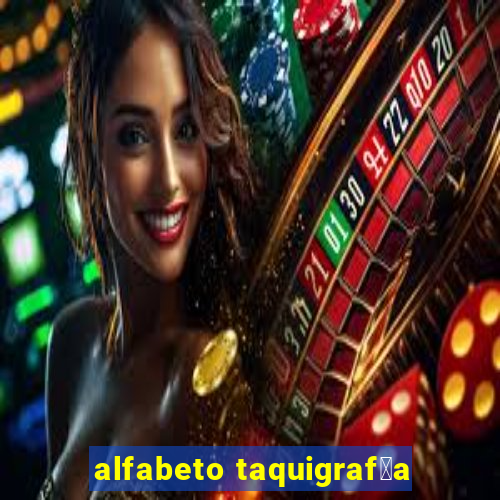 alfabeto taquigraf铆a