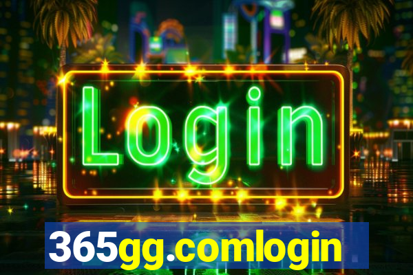 365gg.comlogin