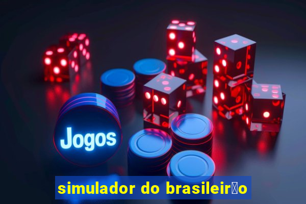 simulador do brasileir茫o