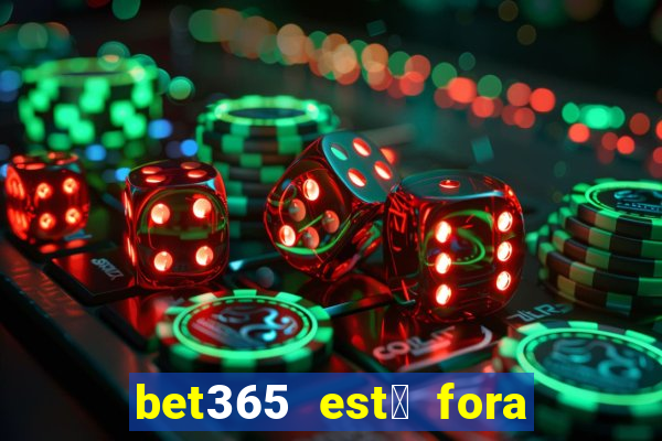 bet365 est谩 fora do ar