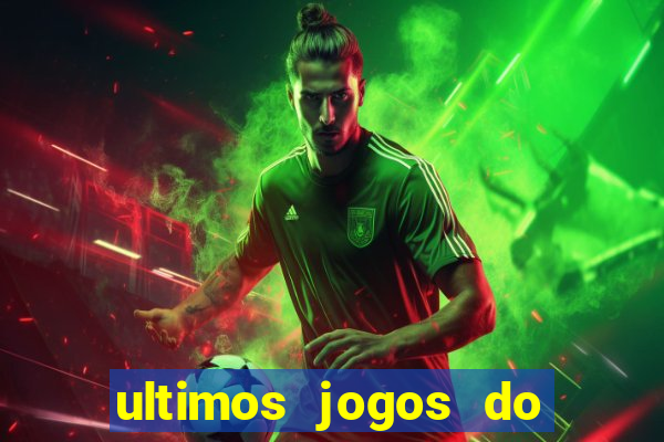 ultimos jogos do sao paulo