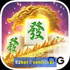 52bet 茅 confi谩vel