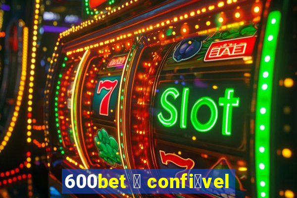 600bet 茅 confi谩vel