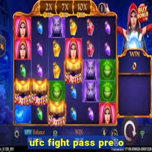 ufc fight pass pre莽o