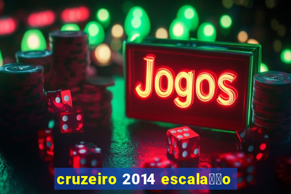 cruzeiro 2014 escala莽茫o