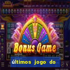 últimos jogo do s?o paulo