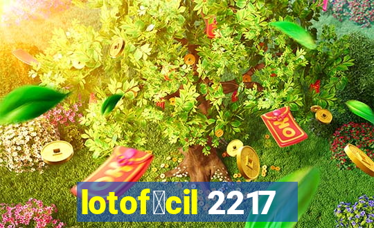 lotof谩cil 2217