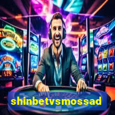 shinbetvsmossad