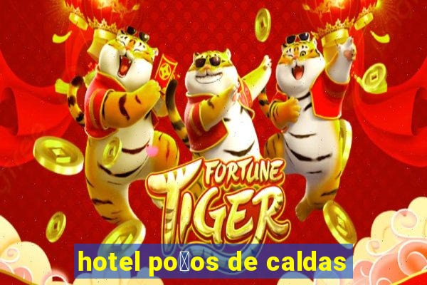 hotel po莽os de caldas