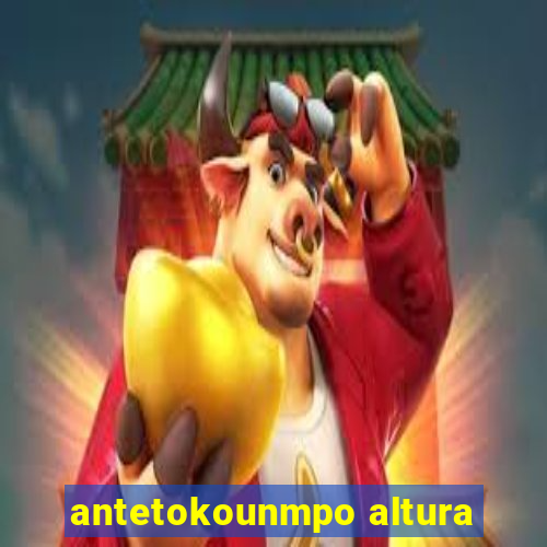 antetokounmpo altura