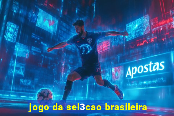 jogo da sel3cao brasileira