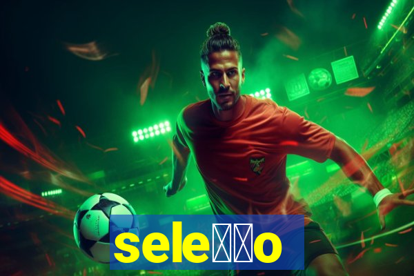 sele莽茫o venezuelana de futebol x sele莽茫o canadense de futebol