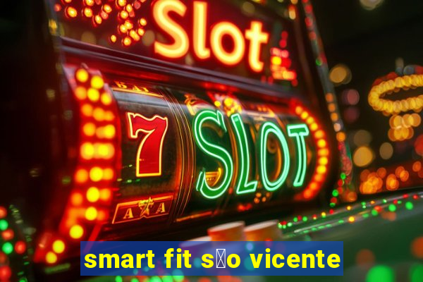 smart fit s茫o vicente