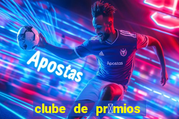 clube de pr锚mios via varejo