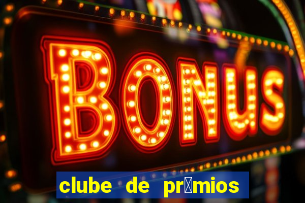 clube de pr锚mios via varejo