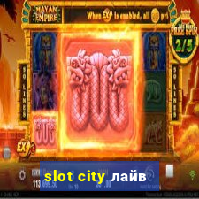 slot city лайв