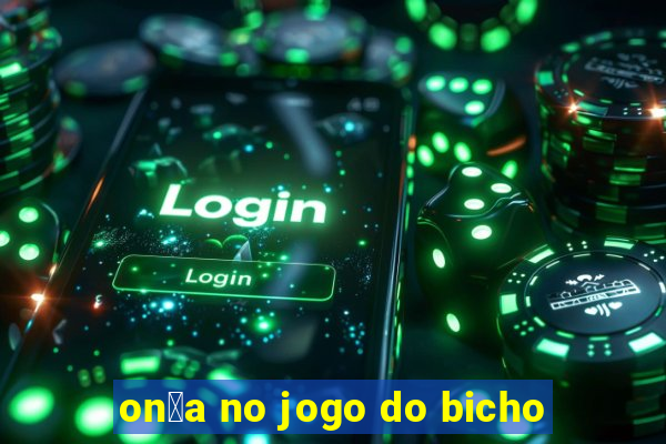 on莽a no jogo do bicho