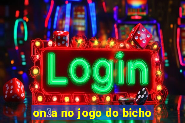 on莽a no jogo do bicho