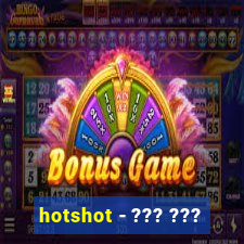 hotshot - ??? ???