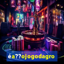 éa??ojogodagrow