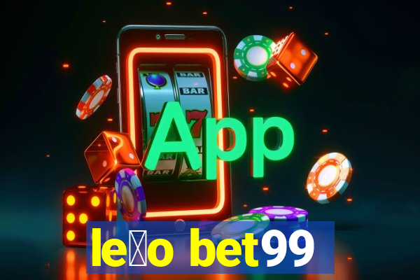 le茫o bet99