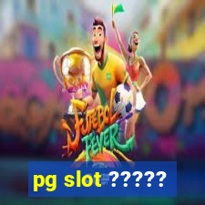 pg slot ?????