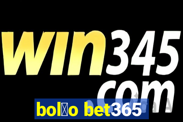 bol茫o bet365