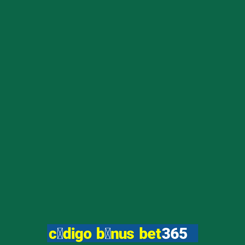 c贸digo b么nus bet365