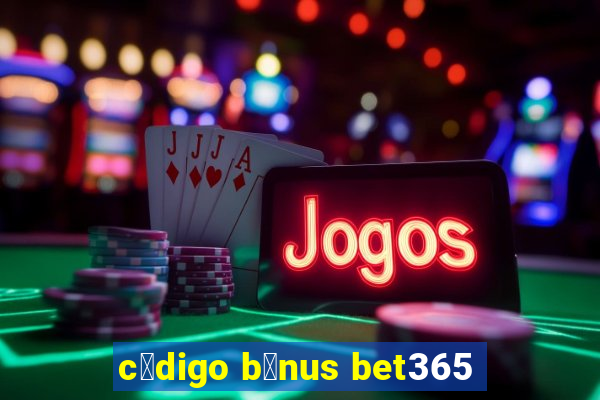 c贸digo b么nus bet365