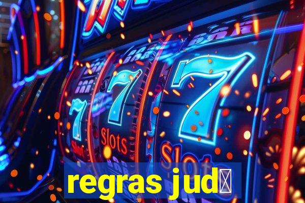 regras jud么