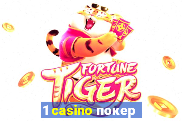 1 casino покер