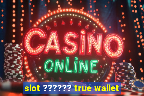 slot ?????? true wallet