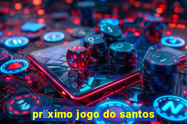 pr贸ximo jogo do santos