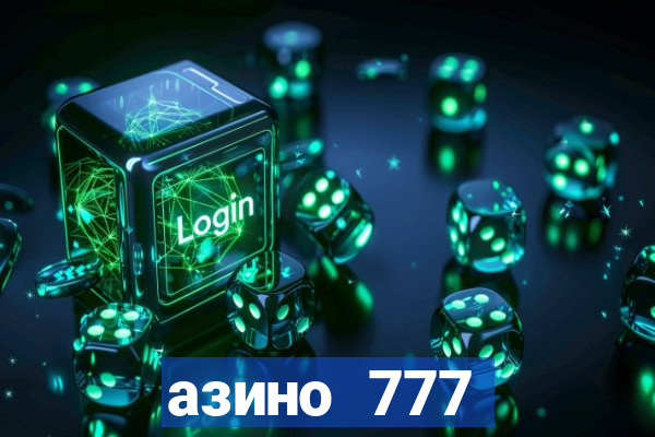 азино 777 казино 777