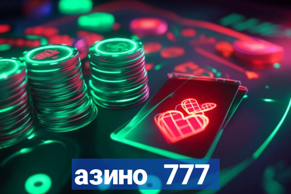 азино 777 казино 777