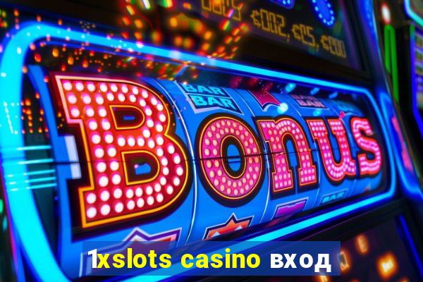 1xslots casino вход