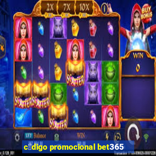 c贸digo promocional bet365