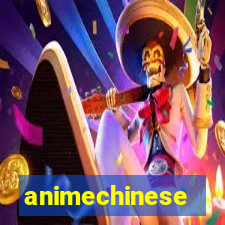 animechinese