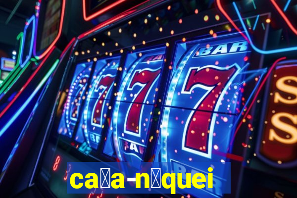 ca莽a-n铆queis