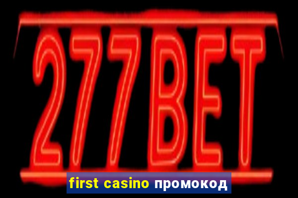 first casino промокод